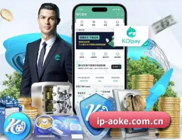 澳客网官方活动 APP